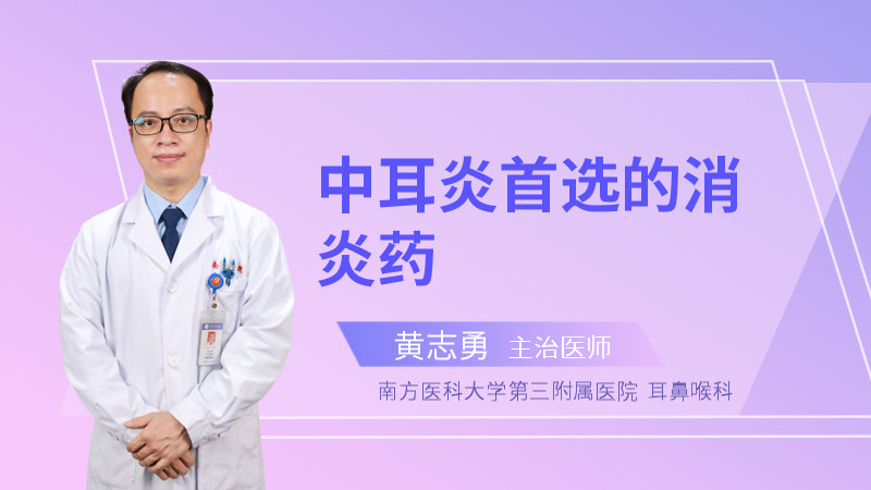 在中国耳鼻喉科领域,哪些医院在全国范围内名列前茅?今天,我们将通过对比评测的方式,揭示耳鼻喉专科全国排名前十的医院,并附上详细信息。