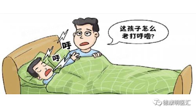打呼噜治疗