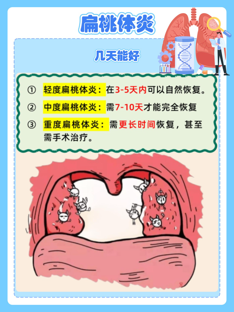 耳鼻喉专科护士的工作心得