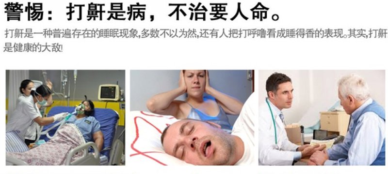 凉山耳鼻喉医院在哪里?——寻找最适合的治疗场所